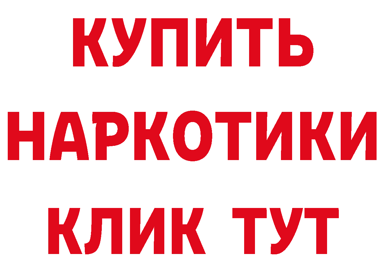 Кетамин VHQ зеркало площадка МЕГА Ленск